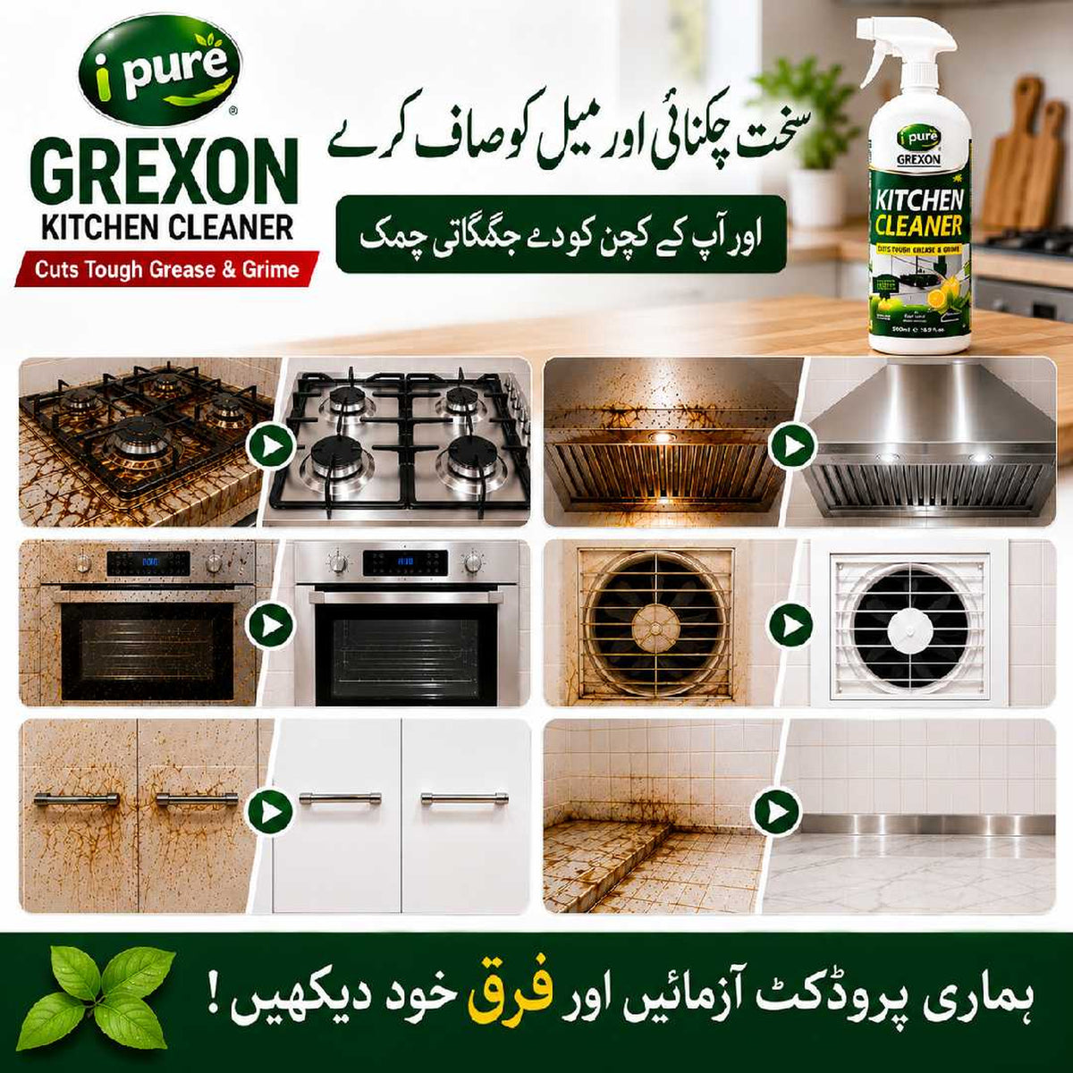 GREXON Kitchen Cleaner & Degreaser